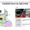 평택고덕 LH 12단지 이미지
