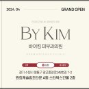 바이킴피부과의원 이미지