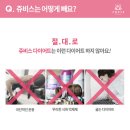 쥬비스다이어트 일산점 이미지