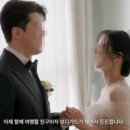 결혼식영상 꼭 찍어야 할까? 본식DVD 기프트먼트 계약 후기
