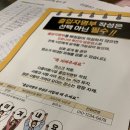 플러스방역