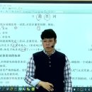 [G스쿨] 2022대비 전용진 (5-6월) 중국어 심화이론(B) ㅣ샘플강의 이미지