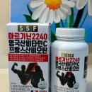 2240 | 내돈내산 순수식품 L-아르기닌 2240mg 후기