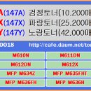 ●HP--W1470A, W1470X, W1470Y (16) 이미지