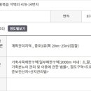 조항농로 이미지