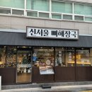 마방로6길 7-37 이미지