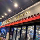 식껍원종점 이미지