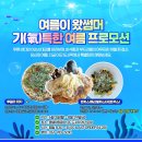 항만레스토랑 이미지