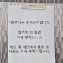 자양다방 | 더모어스터디카페 / 철저한 건물보안, 깔끔한 자양동 24시 스터디카페 이용후기 건대스터디룸 예약방법