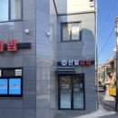 신일김밥 - 강북구 도봉로72길 17-4 | 신일김밥