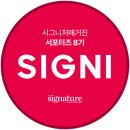 하우토