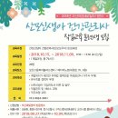 산모신생아 건강관리사 이미지