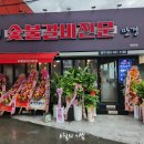 만경(범어점) 이미지