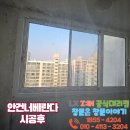 은행마을 태산아파트 티스토리