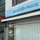 [광주 브라질리언왁싱] 자극이 덜하고 청결함의 끝판왕이였던, 쌍촌동 슈가링 구름왁싱