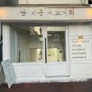 난너를예쁘게해 이미지
