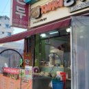 밀각시베이커리
