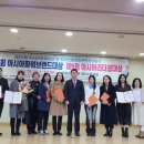 한국전통문화콘텐츠정책연구원 | 제20회 아시아문예 大賞 한국전통문화콘텐츠 大賞 시상식 개최