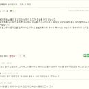 똥인지된장인지 이미지