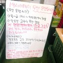사마과일