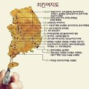 북경깐풍기 이미지