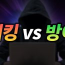 CSRF 공격 이해하기 이미지