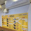 이춘봉 - 창녕군 당산1길 26-19 | 이춘봉