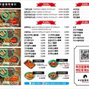 우리할매떡볶이용인 - 용인시 수지구 만현로 120 | 용인 죽전 맛집 우리할매떡볶이 죽전점 배달 후기