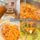 9우미닭갈비만천점 | 춘천 닭갈비 맛집 추천 아기랑 9우미닭갈비 만천점