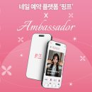 디어윤네일
