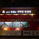 경인로61길 이미지