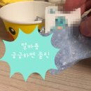 지에스25 동림빛고을점 | [포켓몬빵] 쉽게 구하는 방법 #2, 광주 gs25편의점 들어오는시간, 피카츄망고컵케익 스티커!!