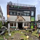 고향주유소 | 전주 객리단길 삼겹살 맛집 고향역 3번째 방문 후기