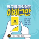 해일공인중개사사무소 이미지