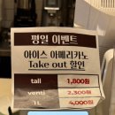 아이테르 | 서울 홍대 카페: 분위기 좋은 특색 메뉴 카페 아이테르 후기