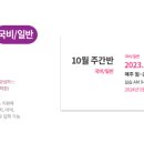 보아스메디서비스교육학원
