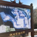 바회마을 초가체험촌 이미지