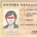 종로 행정사사무소 이미지