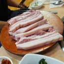무진장생고기