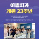 디에프덴탈프렌즈 이미지