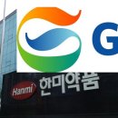 한미사이언스 주식회사