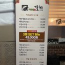 오금역 5번출구 (뒤) | 오금역 맛집 양많고 실한 제주뜰향갈치전문점