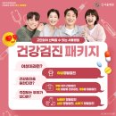 의료법인 문원의료재단 이미지