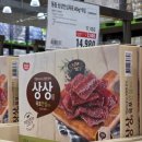 (주)상상트레이더스 네이버블로그