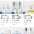 아이다코스메틱 - 양천구 | 아이다코스메틱