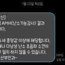 미사린산부인과의원 이미지