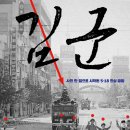 강앤김