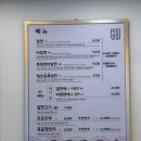 명지가온유치원 | 부산 명지 밀면 맛집 가온밀면 솔직 후기 (+주차, 메뉴, 가격)