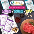 남도프리미엄한우 이미지