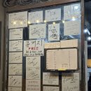 길목음식점 | 삼성동 청담역 길목 본관, 별관. 연예인 사인 가득한 콜키지프리 고깃집. 웨이팅, 예약 팁 및 후기**